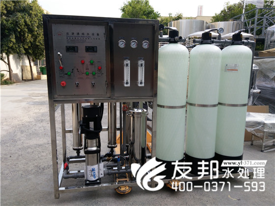 純凈水設(shè)備1.jpg