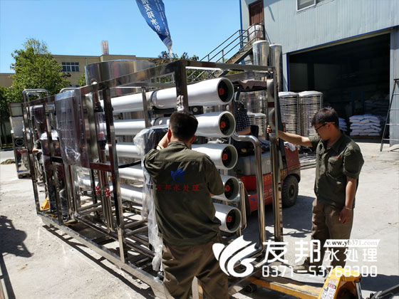 8噸凈水設備1.jpg