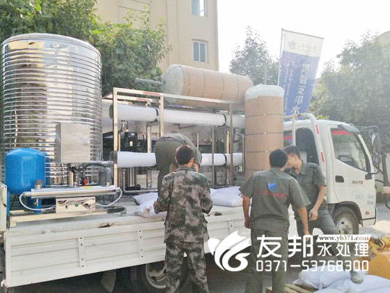 漯河5噸純凈水設備2.jpg