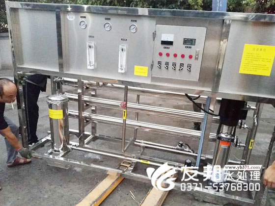 濮陽3噸純凈水設(shè)備6.jpg