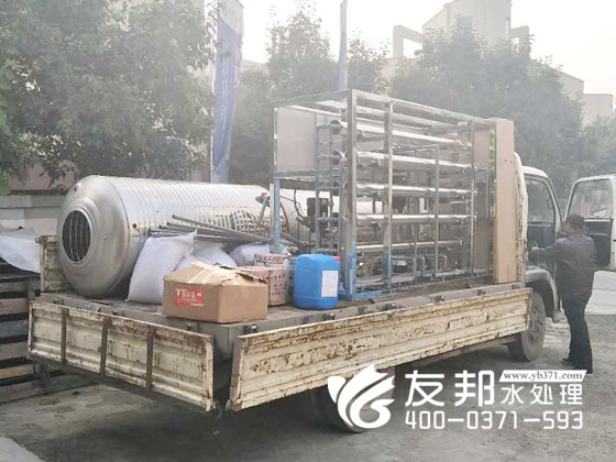 禹州2噸純凈水設(shè)備2.jpg