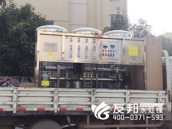 登封2噸純凈水設(shè)備1.jpg