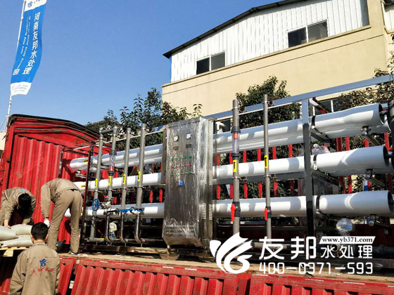 安陽(yáng)30噸純凈水設(shè)備4.jpg