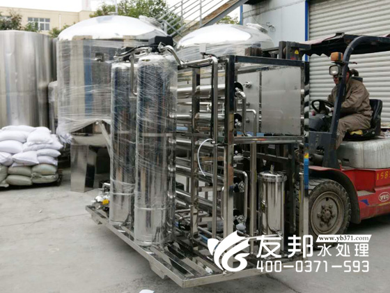 2017.11.1純凈水設(shè)備1.jpg