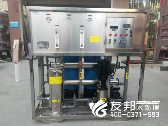 長治1噸純凈的水設(shè)備3.jpg