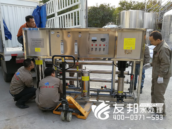 方城3噸純凈水設(shè)備5.jpg