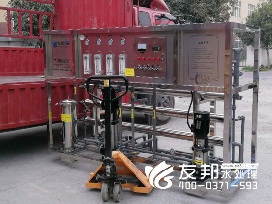 通許1噸純凈水設備5.jpg