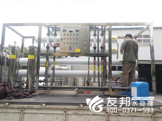 上街5噸雙級水處理設(shè)備3.jpg