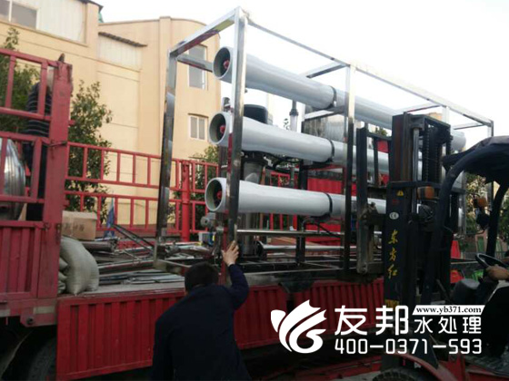 10噸單級水處理設(shè)備6.jpg