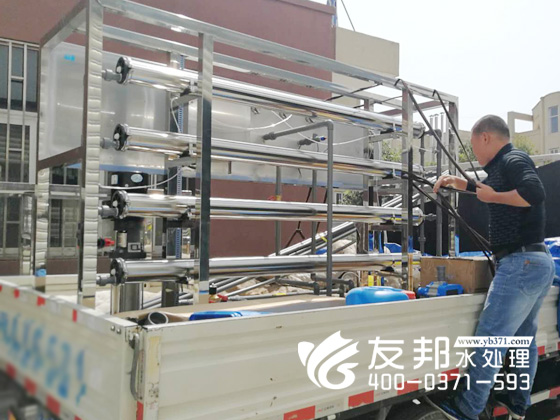 2噸雙級水處理設(shè)備1.2.jpg