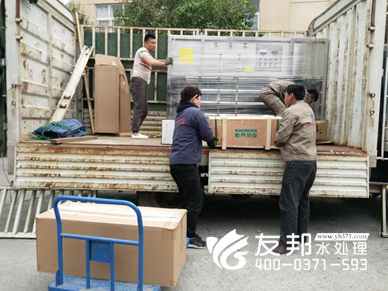 河南友邦水處理設(shè)備發(fā)貨12.jpg