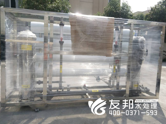 遼寧8噸單級水處理設(shè)備4.jpg