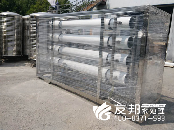 遼寧8噸單級水處理設(shè)備6.jpg