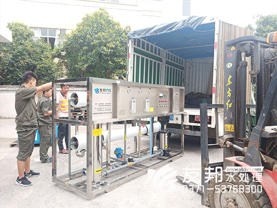 純凈水設(shè)備1.jpg
