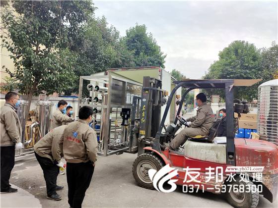 西安0.5噸雙級(jí)設(shè)備+軟化水設(shè)備發(fā)貨6.jpg