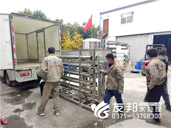 西安0.5噸雙級(jí)設(shè)備+軟化水設(shè)備發(fā)貨6.jpg