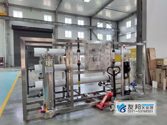10噸反滲透系統(tǒng)1.jpg