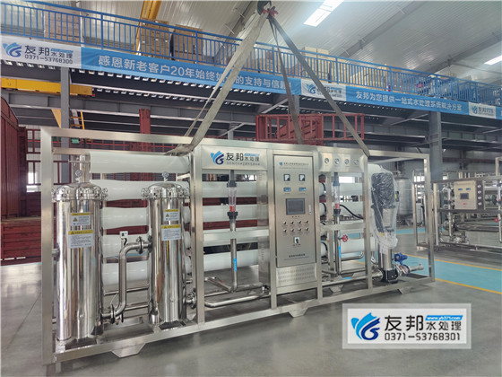 開封四合洗滌20噸單級設(shè)備發(fā)貨  (9).jpg