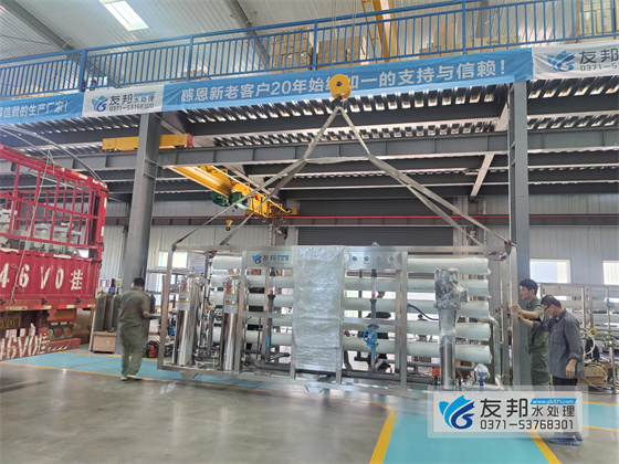 開封四合洗滌20噸單級設備發(fā)貨 (2).jpg