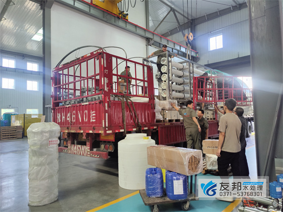 開封四合洗滌20噸單級設備發(fā)貨  (8).jpg