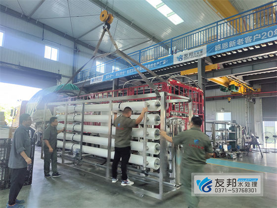 開封四合洗滌20噸單級設備發(fā)貨  (3).jpg