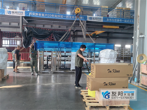 開封四合洗滌20噸單級(jí)設(shè)備發(fā)貨  (8).jpg