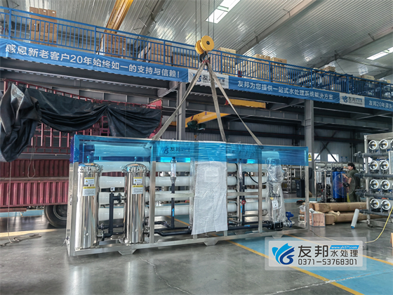 開封四合洗滌20噸單級(jí)設(shè)備發(fā)貨  (9).jpg