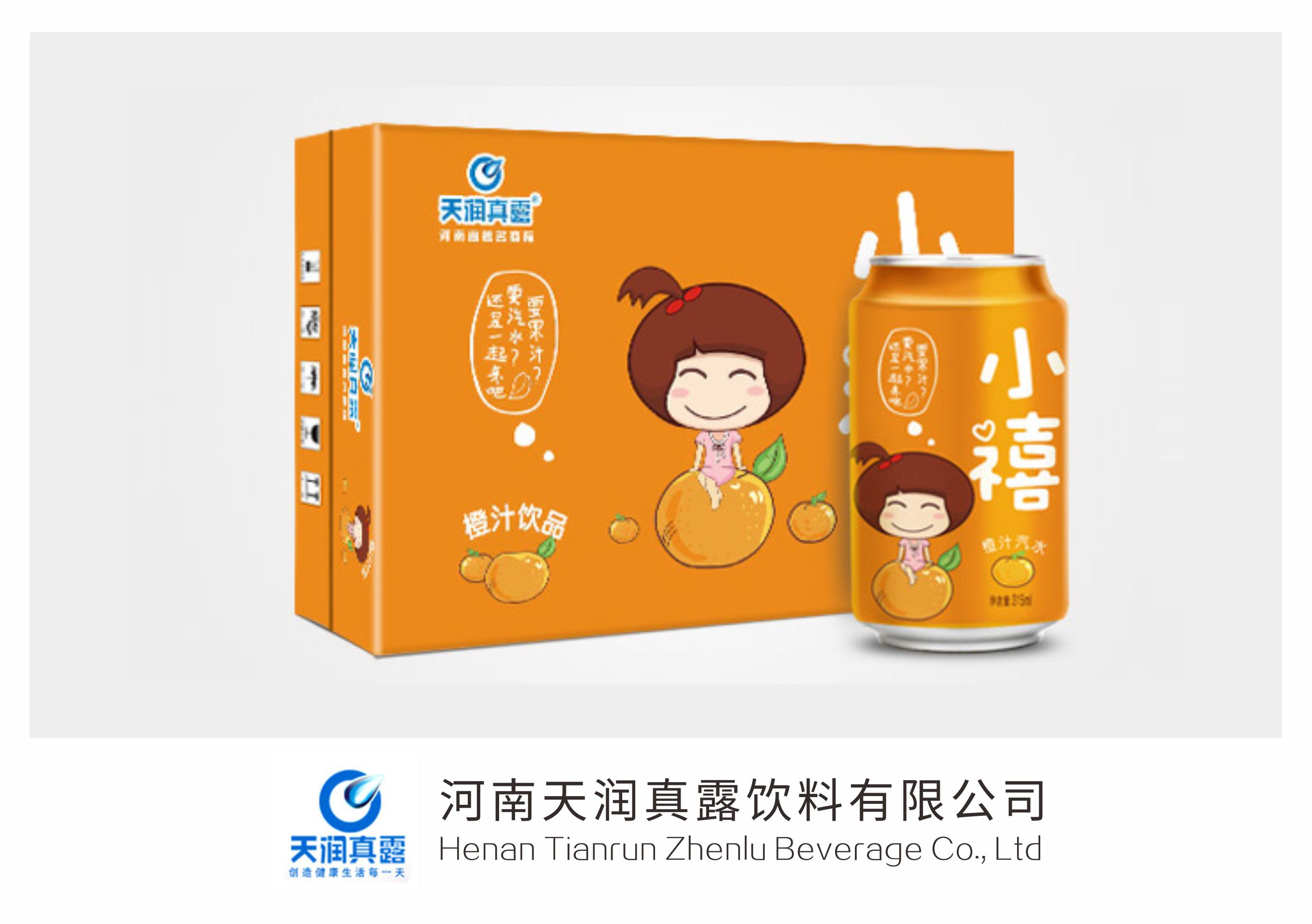 河南天潤真露飲料10噸納濾水處理設備