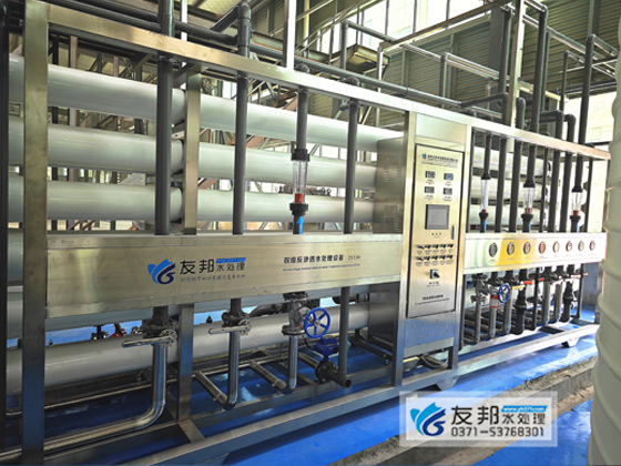 河南孟州垚航25噸雙級(jí)反滲透系統(tǒng)+20噸EDI超純水系統(tǒng)