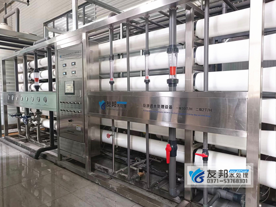 山西呂梁電廠40噸反滲透設(shè)備+EDI超純水設(shè)備