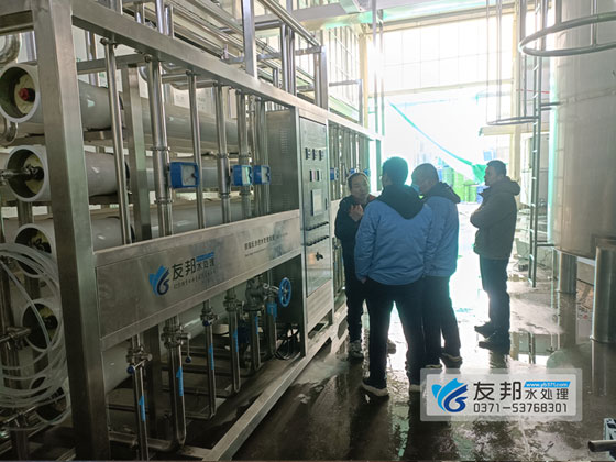 焦作米奇40噸+20噸水處理設(shè)備