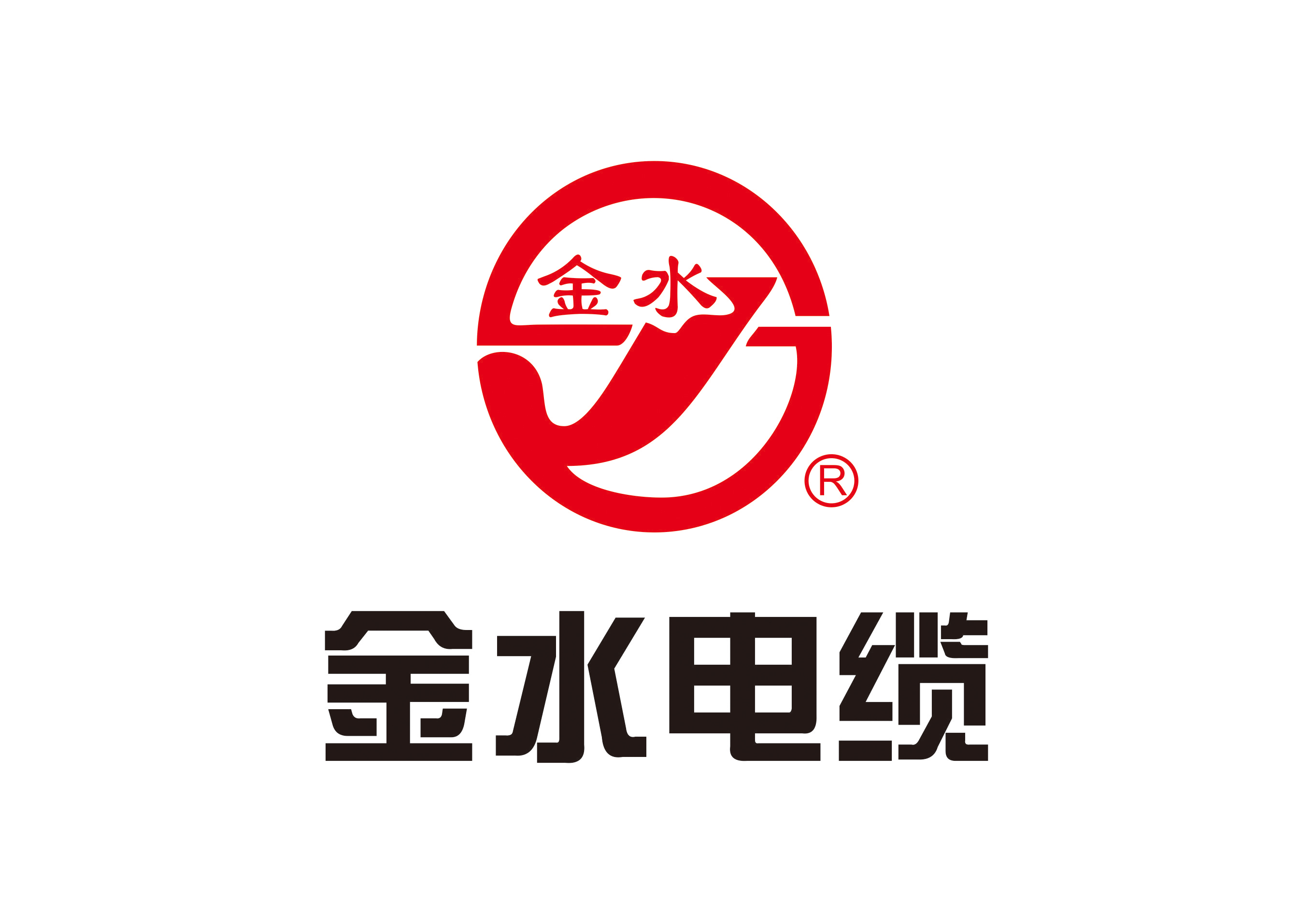 金水電纜集團純水設(shè)備