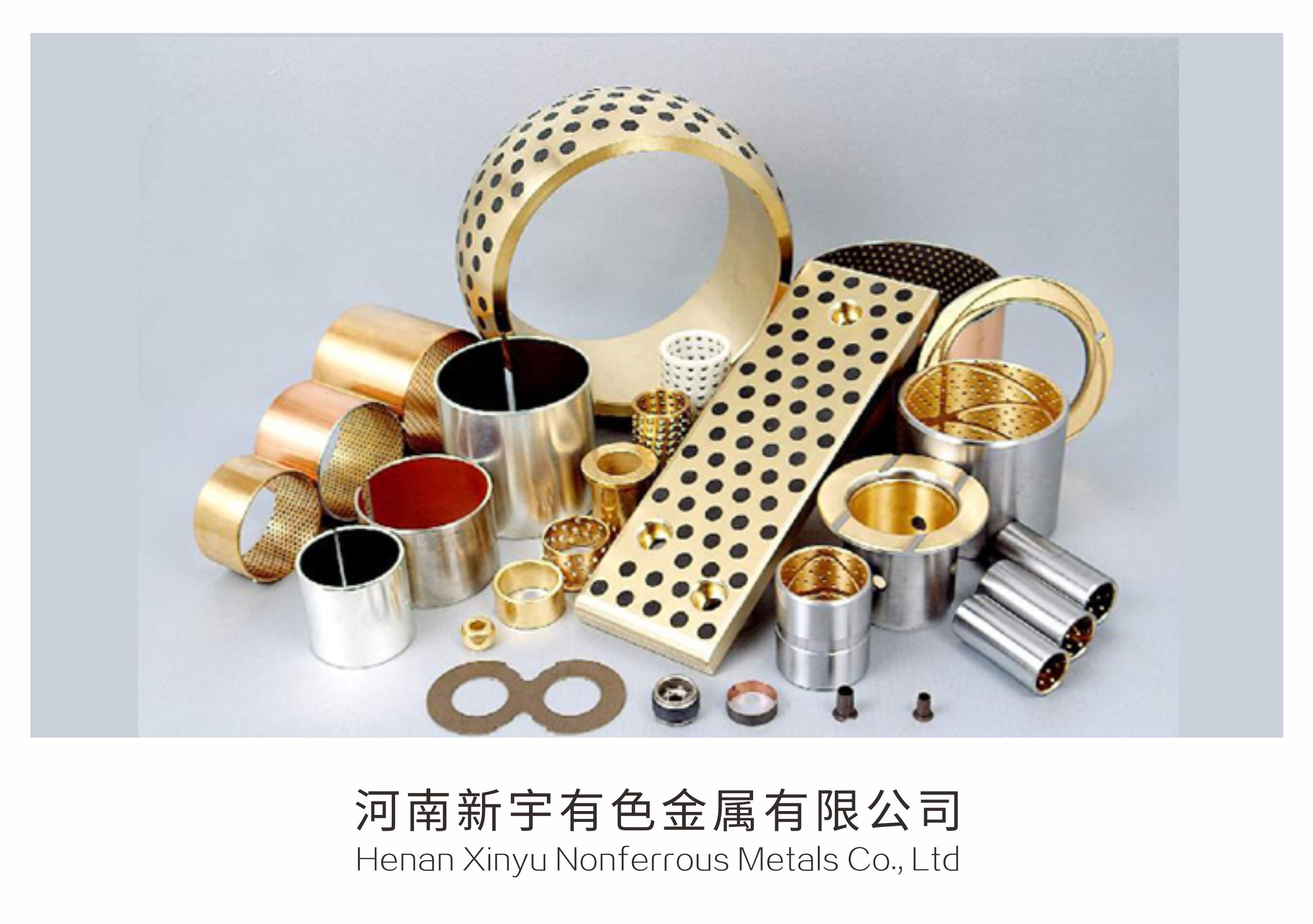 河南新宇有色金屬有限公司純水設(shè)備