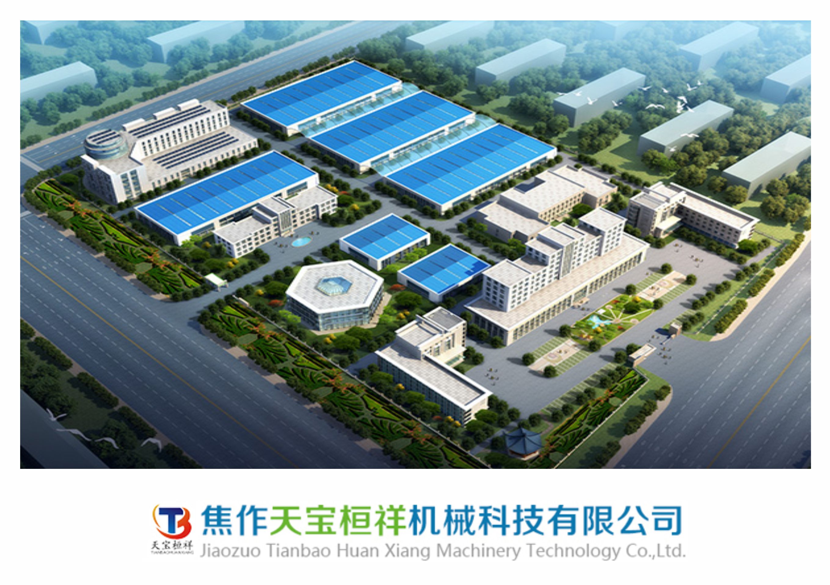 焦作天寶桓祥機(jī)械科技有限公司純水設(shè)備