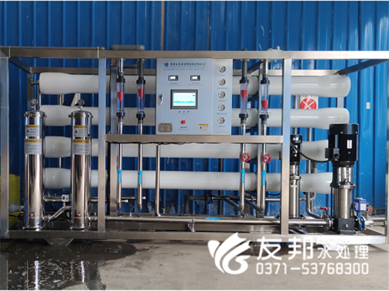 太康農(nóng)藥廠5噸雙級純凈水設(shè)備現(xiàn)場