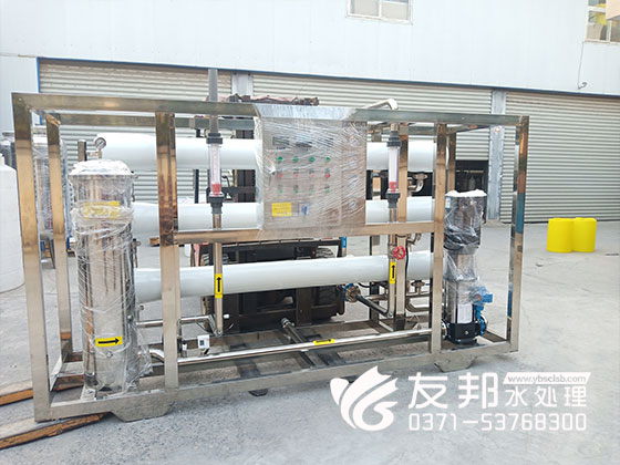 純凈水設(shè)備.jpg