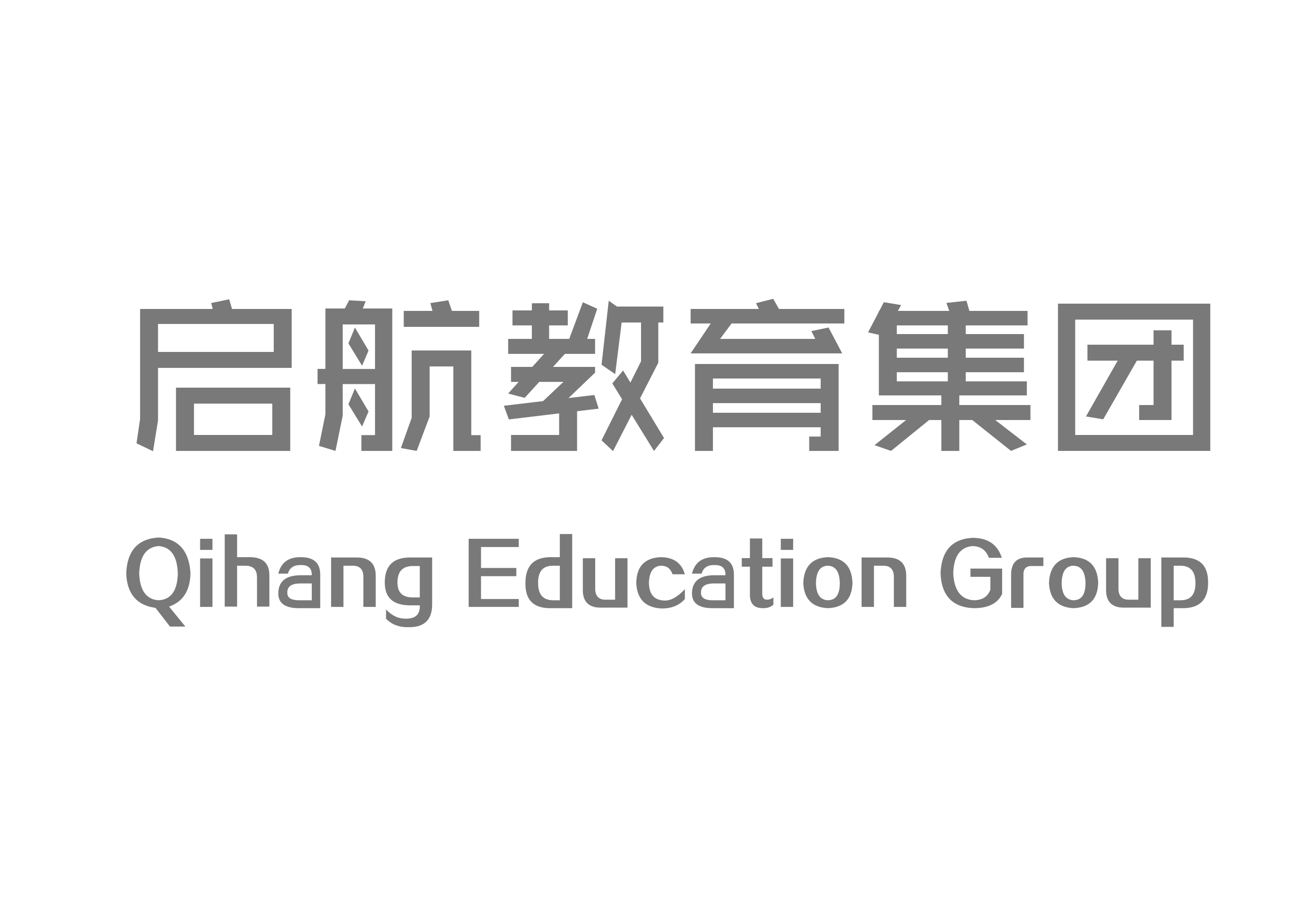 禹州市啟航教育集團府東路學校